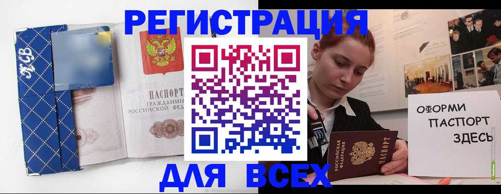 найти адрес прописки в Рузе